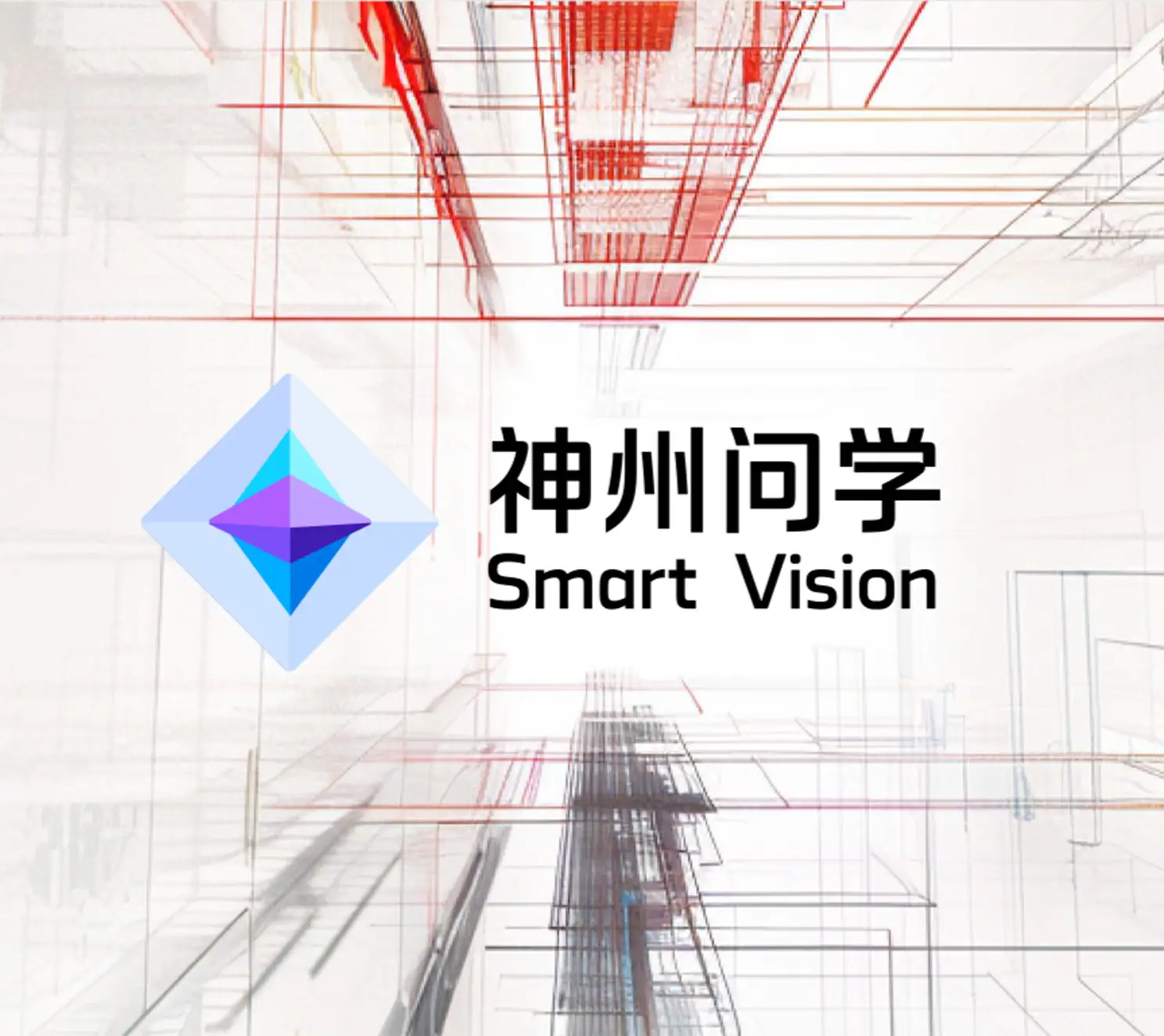 逐梦国际问学
