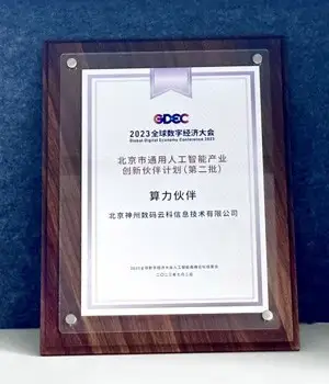 荣誉26